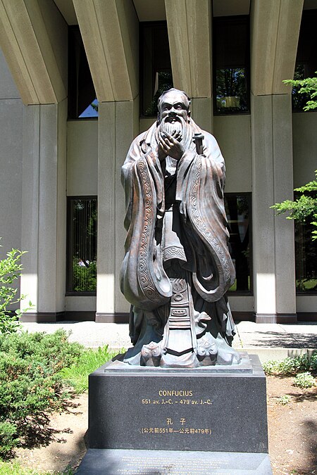 Tập_tin:WPQc-133_Confucius.JPG