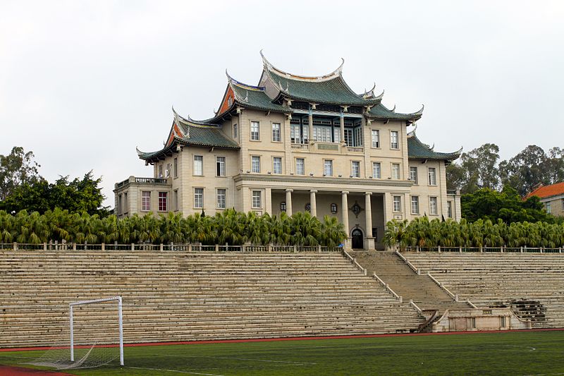 File:Xiamen Daxue 20120226-09.jpg