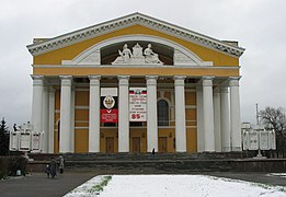 Théâtre national de Iochkar-Ola