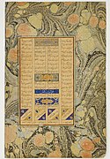 Page from an ‛Attar’s Mantiq al-tayr. Herat, dated 25 April 1487 (illumination by Zayn al-‛Abidin Tabrizi (d. 1602) from c. 1600[11]). Metropolitan Museum of Art