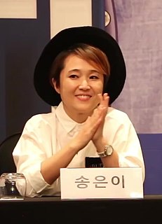 Song Eun-i South Korean singer, actress and comedian