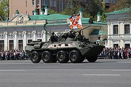 ОТ БТР-82А