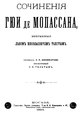 Миниатюра для версии от 00:04, 9 июля 2018