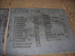 Група братських могил радянських воїнів. с. Дівочки 13.JPG