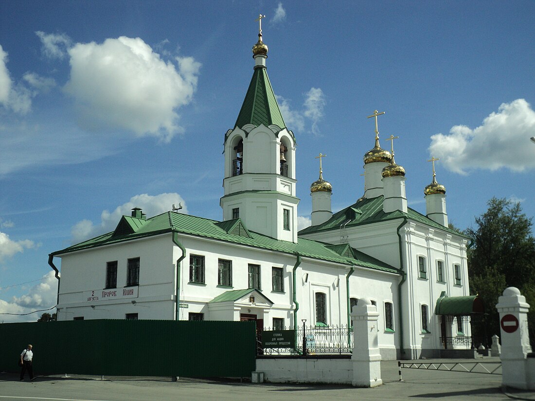 Beryozovsky (Sverdlovsk Chiu)