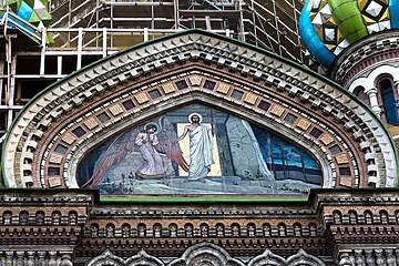 Church Of The Savior On Blood