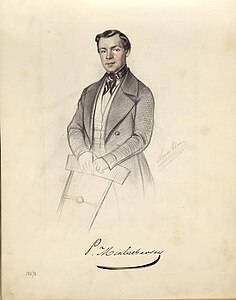 Павел Михайлович Миклашевски (1819–1893)