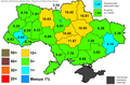 Мініатюра для версії від 20:22, 19 листопада 2014