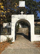 Портата од дворот на црквата