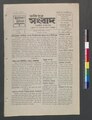 ২২:৪৭, ১৫ মে ২০২৩-এর সংস্করণের সংক্ষেপচিত্র