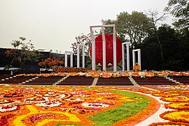 কেন্দ্রীয় শহীদ মিনার