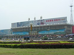 淮南火车站