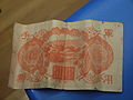 A 100 cent bill from 2world war in Hong Kong