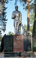 18-220-0032 Братська могила радянських воїнів. Поховано 39 чоловік.jpg
