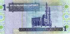 Банкнота в 1 динар