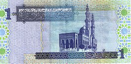 1 dinar