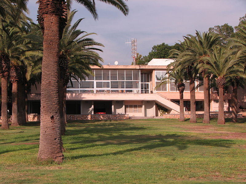 File:2010.11.06 01 Ein Harod M Dining Hall.JPG