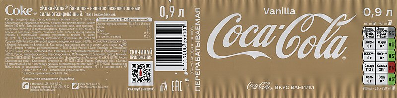 Coca-Cola Vanilla, Coke Products Wiki