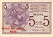 5 dinara = 20 krune 1919 Yugoslav banknote obverse.jpg