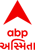 ABP Asmita logo.svg