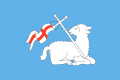 Bandera de l'Albagés.svg