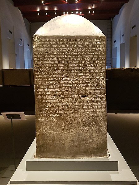 Ram Khamhaeng Inscription, the oldest inscription using proto-Thai script (Bangkok National Museum)