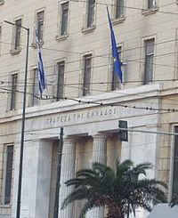 Bankofgreece-entrance-255px.jpg