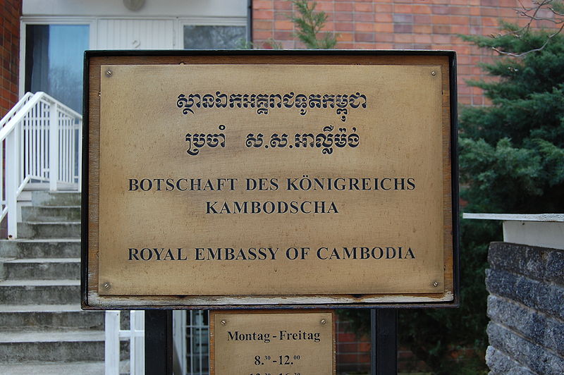 File:Be Cambodian Embassy 03.jpg