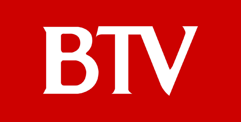 File:Beijing Television Logo 2009.png