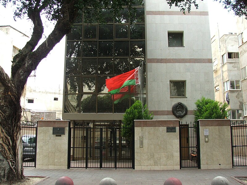 File:Belarus embassy Tel Aviv 6487.JPG
