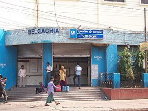 Belgachia Station.JPG