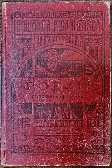 The cover of a small poetry book from 1908