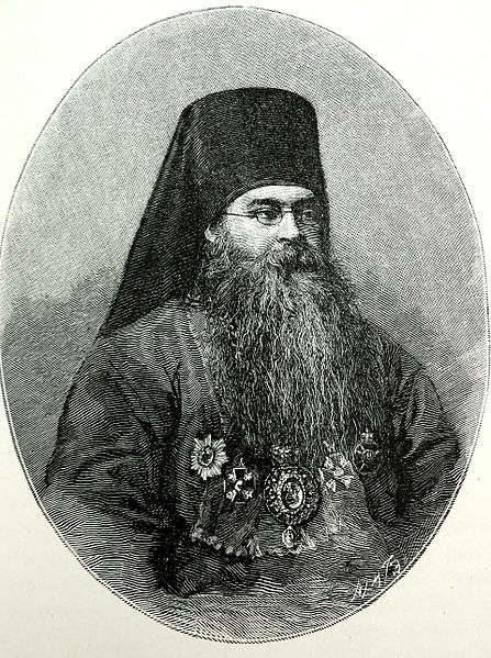 File:Bishop Flavian (Gorodetsky).jpg