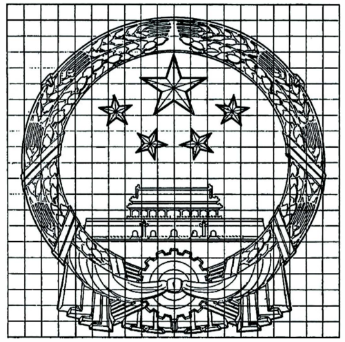 Black-White National Emblem of the People's Republic of China.png