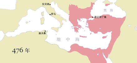 東羅馬帝国的疆域变迁