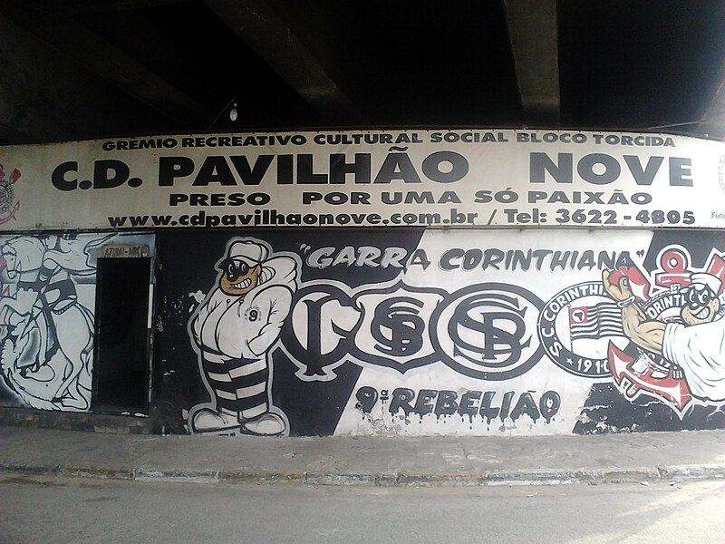 File:C.D. Pavilhão 9 (01).jpg