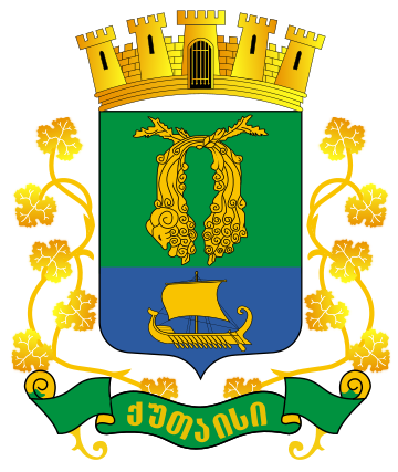 File:COA of Kutaisi.svg