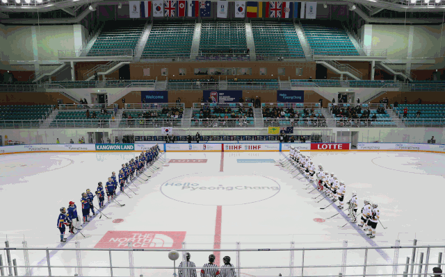 Kwangdong Hockey Centre