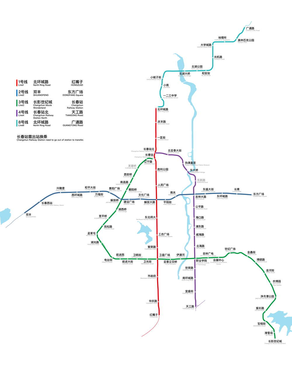 Sistema della metropolitana di Changchun Map.png