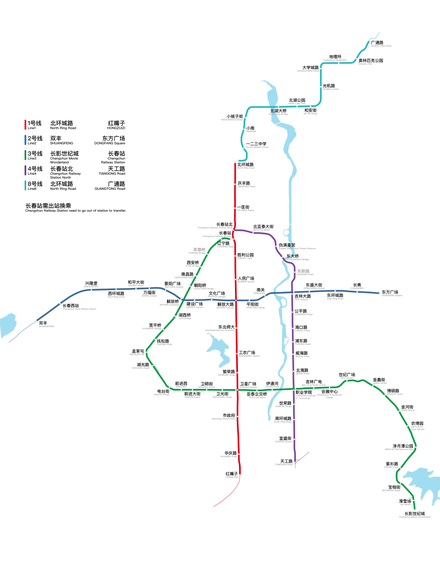 Changchun Subway