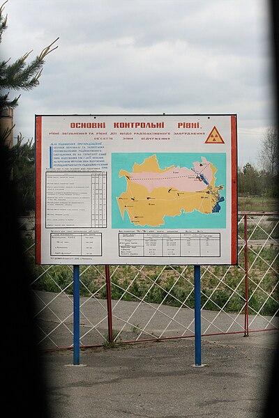 File:Chernobyl contamination zone gate 2009.jpg