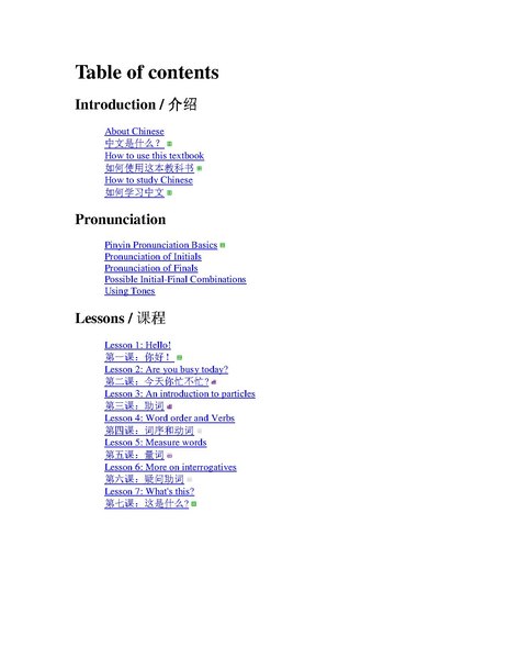 File:Chinese (Mandarin).pdf