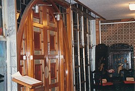 Chinese Presbyterian Church of New Orleans, 1994 - Doorway.jpg