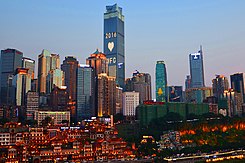 Chongqing Dünya Finans Merkezi