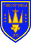 Coat of Arms of Novodnistrovsk.svg