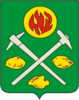 Coat of arms of پیکالیووو