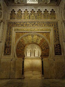 Archivo:Cordoba_Mezquita_02.JPG