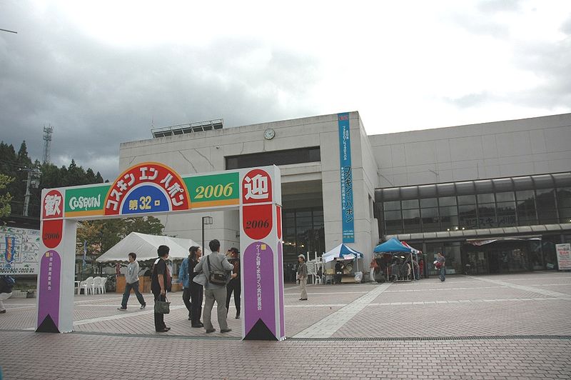 File:Cosquin en japon06 2.jpg