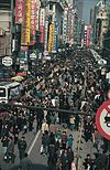 Nanjing Road on a fairly busy day