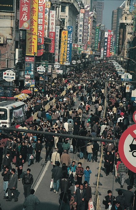 Nanjing Road on a fairly busy day